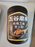 五谷磨房核桃芝麻黑豆粉黑芝麻糊五黑粉代餐粉早餐原味546g 实拍图