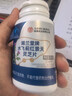 同仁堂朕皇护肝片水飞蓟灵芝奶蓟草葛根护肝片口苦臭男女肝士苏片2瓶装 实拍图