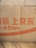 惠普（HP）256G SSD固态硬盘 SATA3.0接口 S750系列 实拍图