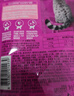 伟嘉主食猫罐头软包 猫主食餐包湿粮 进口成猫妙鲜包85g*12金枪鱼味 实拍图