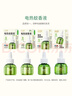 润本蚊香液电蚊香液驱蚊液45ml*9瓶驱蚊防蚊补充装（无蚊香加热器） 实拍图