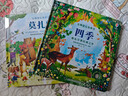 尤斯伯恩古典音乐发声书：莫扎特 点读书 发声书 有声书 早教发声书 早教发声书 点读书 实拍图