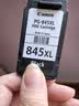 佳能（Canon）PG-845XL 大容量黑色墨盒(适用MG3080/MG2580S/MG2400/TS3480/TS3380/TR4580) 实拍图