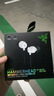雷蛇（Razer）战锤狂鲨V3有线入耳式耳机 7.1环绕声 吃鸡神器 三角洲官方指定 Type C 白色（赠THX软件 可调EQ） 实拍图