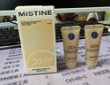 Mistine蜜丝婷蓝盾粉底液遮瑕持久控油保湿提亮混干油皮520礼物送女友 实拍图