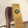 紫韵梳香大号整料黄桃木梳子女士男士养生经络按摩梳细齿赛檀木梳子M-12 实拍图