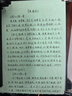广库 【2026新款】智能全自动写字机器人仿人手写教案打字机 抄笔记机器人仿手写智能机器人自动写字机 2026款尊享版 手机/电脑三系统 AI雷达布局 实拍图