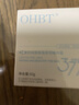 OHBT377面霜乳液50g男女士美白祛斑补水保湿抗皱去黄提亮黑色素护肤品 实拍图