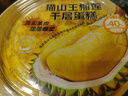 【动物奶油】猫山王榴莲千层蛋糕 470g 实拍图