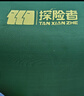 探险者充气沙发户外音乐节充气沙发露营懒人空气沙发便携音乐节气垫床 加长加大充气沙发青绿(配收纳包) 实拍图