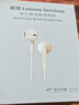 联想（Lenovo） 有线耳机 HIFI音质高解析音频带麦降噪直播k歌唱歌音乐运动半入耳式游戏电脑耳机type-c YF01白色 实拍图