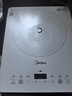 美的（Midea）家用电磁炉电陶炉电池炉2200W大功率猛火新型电磁灶一体微晶面板爆炒炒菜智能定时火锅炉MC-E22B60 实拍图