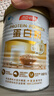 蒙牛悠瑞金装中老年奶粉900g*2罐礼盒装送礼 添加牛初乳粉 免疫球蛋白 实拍图