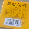燕京国产大粒拉丝纳豆 激酶发酵菌健康轻食代餐50g*6盒 解冻即食 减脂 实拍图