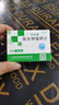 [补达秀] 氯化钾缓释片0.5g*24片/盒 实拍图