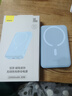 倍思 【3C认证】苹果Magsafe磁吸无线充电宝 30W迷你无线快充移动电源10000mAh 适用苹果17/16/15手机 实拍图