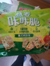 太平燕麦咔咔脆 意式鲜蔬味150g 苏打饼干休闲零食 实拍图