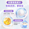 欧恩贝新国标婴幼儿配方羊奶粉1000g营养好吸收纯羊乳奶粉不含牛乳成分 三段（12-36个月）*1罐 实拍图