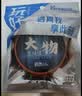 威拓森大物线组成品全套青鱼草鱼鲢鳙巨物专用鱼线主线 7.2米9号3卷 实拍图