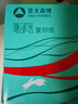 亚太森博派部落A4打印纸 80g单包装 500张复印纸 不卡纸双面打印高性价比草稿纸【店铺销冠】 实拍图