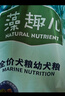 麦富迪狗粮 藻趣儿狗粮幼犬粮牛肉螺旋藻 呵护肠胃2.5kg 实拍图