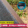 枫槿遮阳网防晒网加厚加密黑色升级包边太阳隔热网楼顶阳台遮阴网户外 加密型【换代新工艺】送绳 3米宽5米长加厚抗老化 实拍图