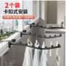 京寻阳台晒衣架家用窗户栏杆晾免安装衣架阳台晾衣架黑色2个衣神器床边 实拍图