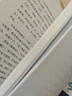 为何家会伤人（2025版） 新增1.5万字“原生家庭20问”  知名心理学者武志红代表作 晒单实拍图