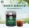 星巴克（Starbucks）速溶黑咖啡0糖90g可做40杯深度烘焙法国原装进口  实拍图