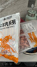游牧御品 蒙古牛肉串 30串 免腌制 烧烤食材烤肉烤串 戈壁滩放养小黄牛肉 实拍图