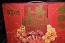 百草味辣卤礼盒912g约130包休闲零食大礼包肉类年货节礼盒团购送礼 实拍图