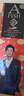 一只鱼袜子男士10A级抗菌防臭春夏季运动袜中筒长袜休闲棉袜透气 实拍图