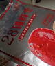 好想你 28°一级锁鲜枣500g/7袋 蜜饯果干红/灰枣新疆免洗即食可夹核桃 实拍图
