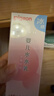 贝亲（Pigeon）婴儿桃叶水水乳冰感保湿身体乳深层滋润120ml IA316 实拍图