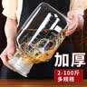 亿特蓝（YITELAN） 加厚玻璃泡酒瓶带刻度药酒瓶广口磨砂泡酒坛杨梅酒罐泡酒容器 带刻度泡酒瓶【10斤单瓶】 实拍图