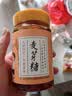 云山半0添加麦芽糖浆饴糖手工搅搅糖龙须糖500g中秋节广式月饼糖稀原料 实拍图