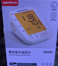 鱼跃（yuwell）大屏语音臂式电子血压计YE690F家用血压仪医用高精准血压测量仪器 实拍图