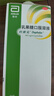杜密克【原研荷兰进口】雅培杜密克乳果糖口服溶液667mg/ml 15ml*6袋用于慢性功能性便秘 实拍图