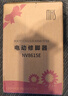 mks专业型修脚神器电动磨脚器修足磨脚后跟去脚皮死皮灰指甲磨甲器修甲卸甲美甲器充电大功率NV8615E 实拍图
