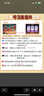 特氟龙 TEFLONE雨刮器 09-13款斯柯达昊锐 专用适配无骨胶条静音雨刷片24/18 实拍图