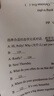 奔图（PANTUM）M6202W青春版 激光打印机 复印扫描一体机 家用手机无线  学生作业打印机 实拍图