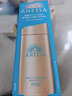 安热沙（Anessa）小金瓶防晒乳90ml安耐晒防晒霜SPF50+母亲节礼物 实拍图
