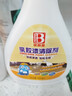 保赐利乳胶漆清洁剂强力清除去除瓷砖腻子粉装修开荒保洁专用去污清洗剂 实拍图
