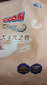 大王（GOO.N）光之羽拉拉裤 XXL23片(≥15KG)尿不湿 超薄透气 实拍图