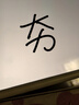 倍思电容笔iPad触控笔适用2026年款iPad Pro/Air8/Mini/iPad11平板触屏手写笔磁吸Apple pencil二代 实拍图