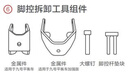 九号（Ninebot）卡丁车套件2代+平衡车Mini黑色小九套装四轮电动车成人男孩兰博基尼系列漂移赛车玩具 实拍图