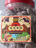 海珠园李解古早李饼700g果脯蜜饯陈皮甘草双华李饼话梅食品福建特产零食 古早李饼700g 实拍图