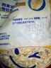 西麦全粒快熟燕麦片1000g 冲饮谷物营养早餐无额外添加蔗糖 实拍图