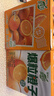 蒙牛真果粒爆粒橙子味果汁饮品240gx10包 龚俊同款 送礼佳选 实拍图