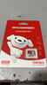 移速（MOVE SPEED）JOY联名款 32GB TF（MicroSD）存储卡 U3 V30 手机平板高速内存卡行车记录仪监控摄像头游戏机 实拍图